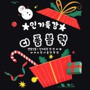 블럭천사