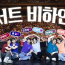 투어 무대뒤 이야기.. <b>링크</b><b>타고</b> 가셔서 댓글들 남겨주세요