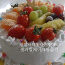 장인자의쿠킹아카데미 이미지
