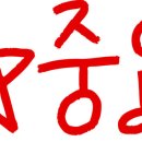 바른요양병원 네이버블로그