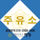 대경로주유소 이미지