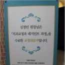 아름다운 치과교정과 치과의원 이미지