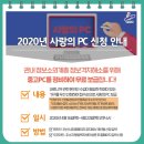 핫 PC 이미지