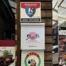 명품삼계탕&다하연 이미지