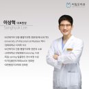 이일우치과 네이버블로그