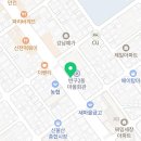 간이역(반구2역점) 이미지