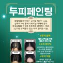 포항헤어학원 추천, 포항아우라뷰티칼리지 헤어스타일 교육 수강 후기!