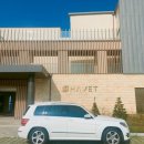 하벳(HAVET) 이미지