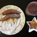 댄스인댄스파워 | [간헐적 단식] 14일차_16시간 공복일 / [빌리부트캠프 한달프로그램]2주차 / [땅끄부부홈트]