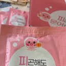 어니스트 허브 이미지