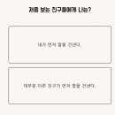 케이스트
