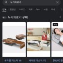 9988의료기 이미지