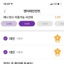 더판다월드