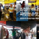 힐링호좌대 이미지