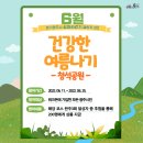 광주시보건소 이미지