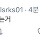 에펨몰