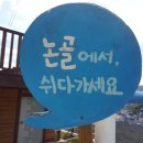 묵호상회 이미지