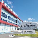 대전충남양돈농협 포크빌 축산물공판장 이미지