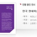 선화갤러리