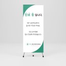 하나영상의학과의원 이미지