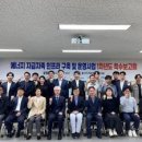 한국산업단지공단 울산지역본부 이미지