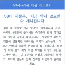 3월 잡다한 근황들