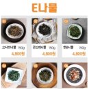 인터켓 네이버블로그