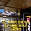 서진축산