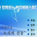 ```°³о☆★ 태교음악회 소개 ★☆о³°``` 이미지