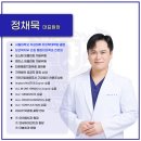 조은턱치과의원 이미지