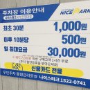 케이에프씨(KFC) 운정DI점 이미지