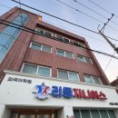 대구 수성구 중구 영어유치원 영유 상담 정보