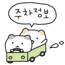 샘마을우방아파트 501동 앞 이미지