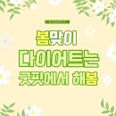 굿핏 이미지