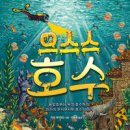동녘 티스토리