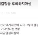 사이공본가 성남모란점