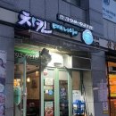 치킨매니아(산본2호점) 이미지