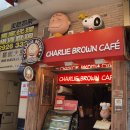 CHARLIE BROWN CAFE 침사추이점.. 홍콩에서 만난 반가운 찰리 브라운 카페.. 이미지