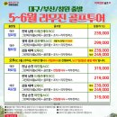 제이스C.C 시사이드 | [바다가 훤히 보이는 시사이드 골프장] 감포제이스cc