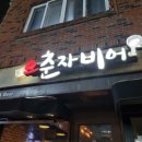 519비어 이미지