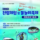 산정호수마을회 이미지