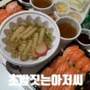 초밥짓는아저씨 이미지