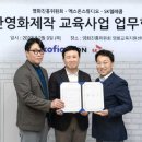 버추얼제작스튜디오 이미지