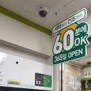 신현세탁소 이미지