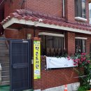 청소년쉼터 작은도서관 이미지