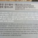 장수황씨종택 이미지