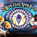 오&엘
