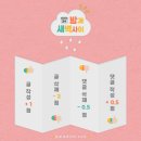 별밤다방 이미지
