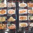 진미양꼬치훠궈