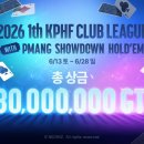 쇼다운홀덤